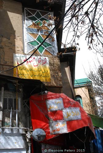 Hamadan Eingang Basar