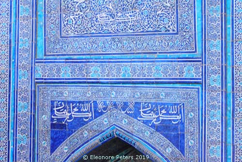 Moschee in der Festung Konya-Ark