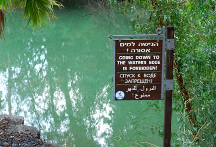 Israel Jordan Taufstelle