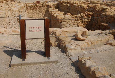 Israel Qumran